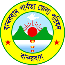 Bandarban_Hill_District_Council_logo